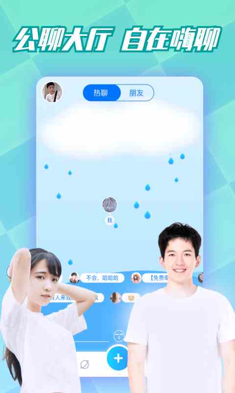 预览图2