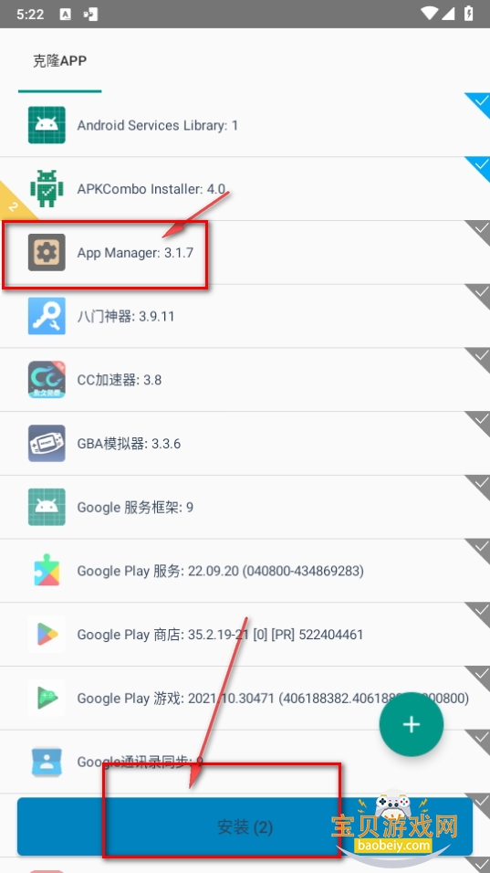 VirtualXposed虚拟空间app