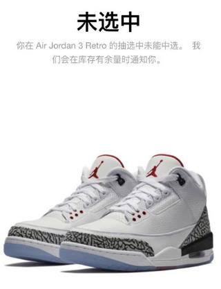 SNKRS安卓版图片6
