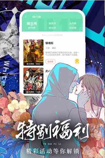 预览图3