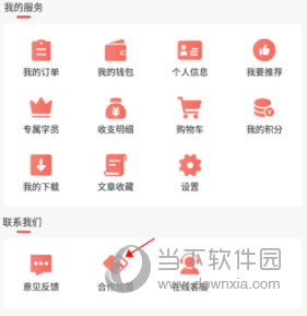 羿文教育