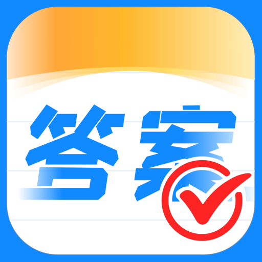 作业搜题宝app