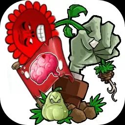植物大战僵尸内讧版