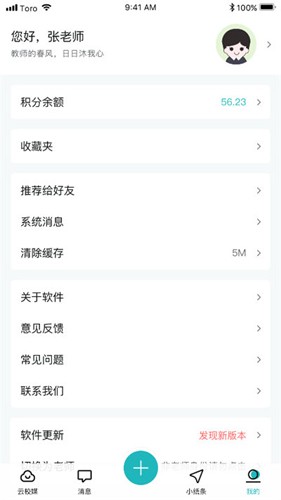 青于蓝app v1.20.40