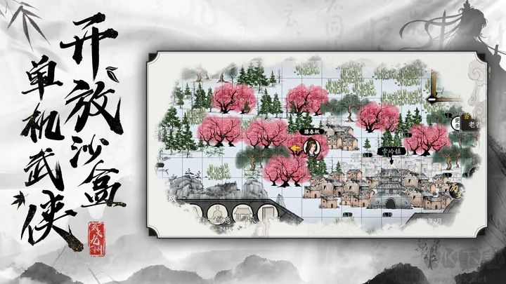 武义九州