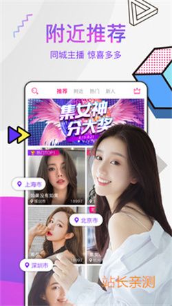 米蘭直播APP官網 V4.8.6最新版截圖2