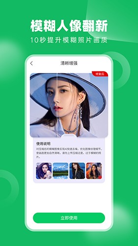 老相册修复2