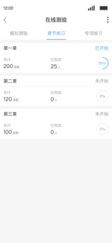 q学友app v3.6.9