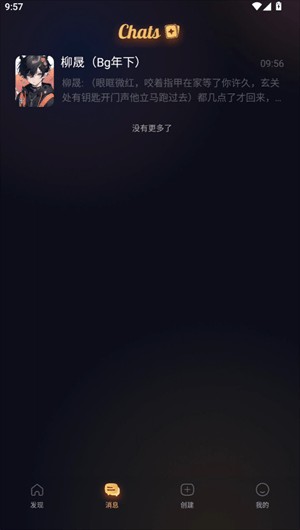 新手使用教程截图5