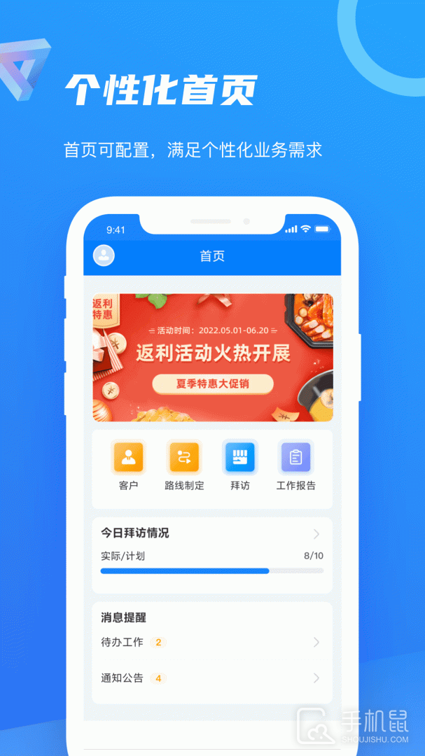 智慧100 v9.0.23.2025032802