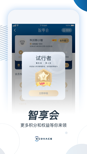 ecovacs home app v3.6.0