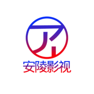 安陵影视app免费最新版