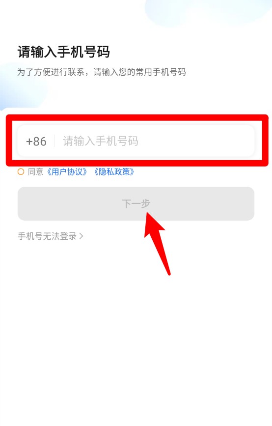 众至出行司机端