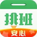 排班日历app v2.0.91