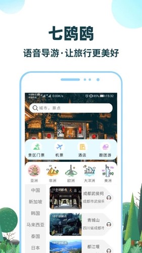 ŸŸƶ˰v3.6.79