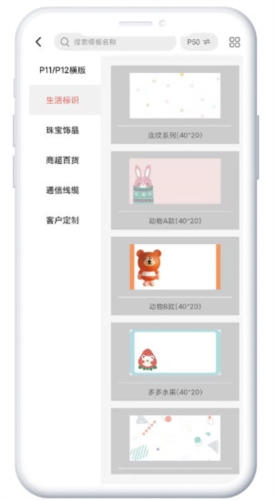 印小签