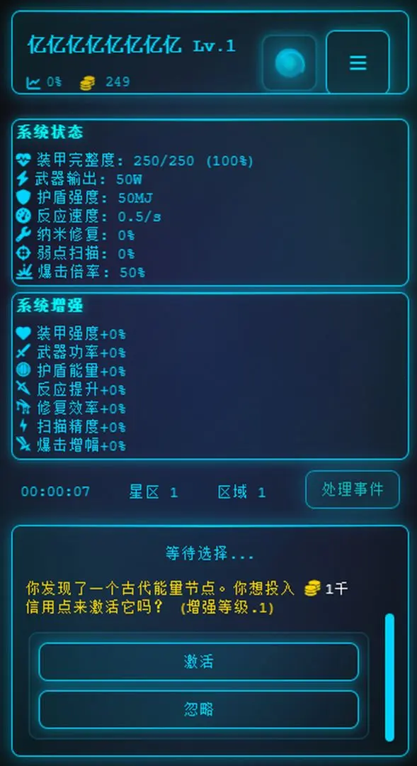 深空探索者