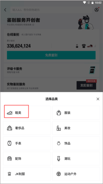 得物12