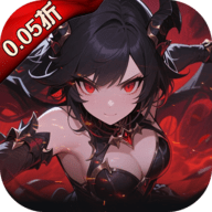 黎明召唤0.1折版 1.0.0