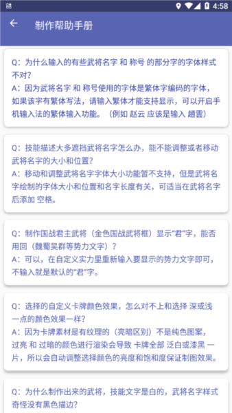 软件亮点配图1