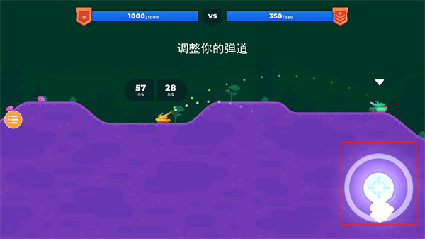 坦克之星2中文版