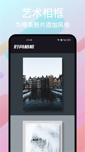 影集制作大全截图