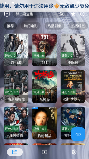 凯少爷影视app官方版