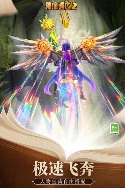 2ƽ氲װv6.9.2׿