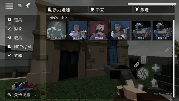 g沙盒仇恨中文版