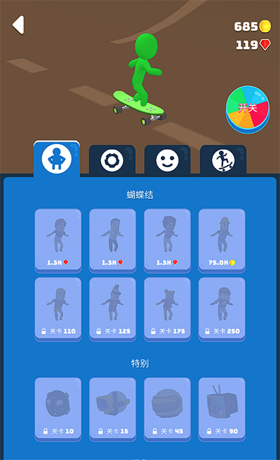 滑雪之星Android版 v1.8.30安卓版 