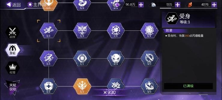 火柴人联盟3官方正版