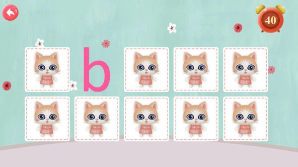 幼儿园拼音手机版 v15.0