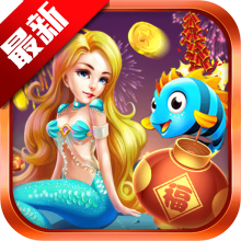 真人对战捕鱼app