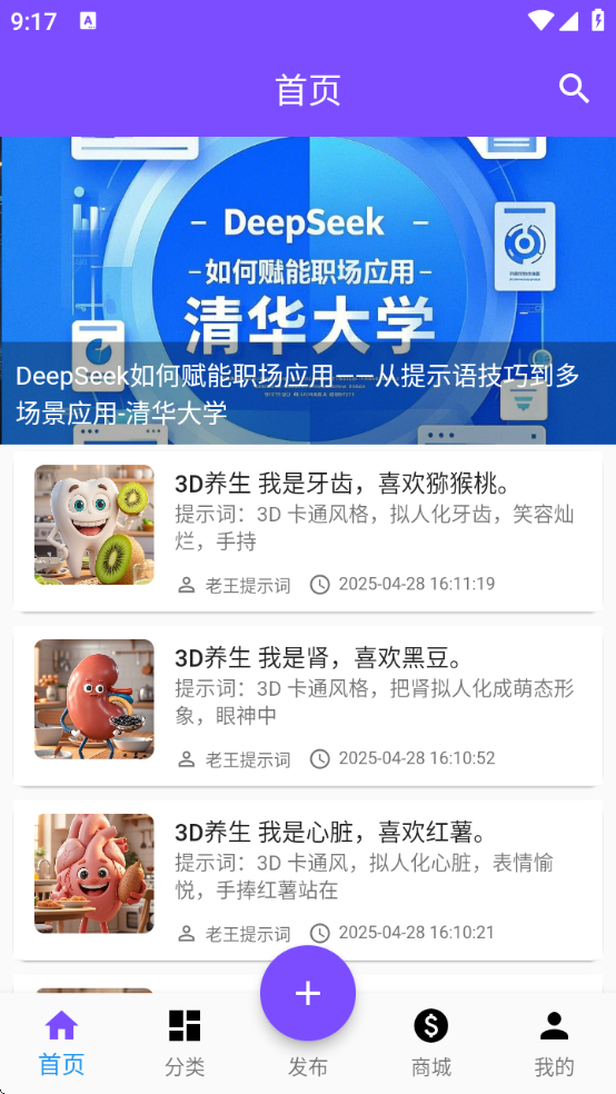 资源共享大师下载最新版本