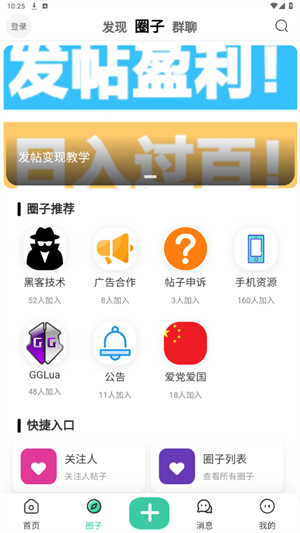 ĭѩappٷ氲׿ʽv11.0.4