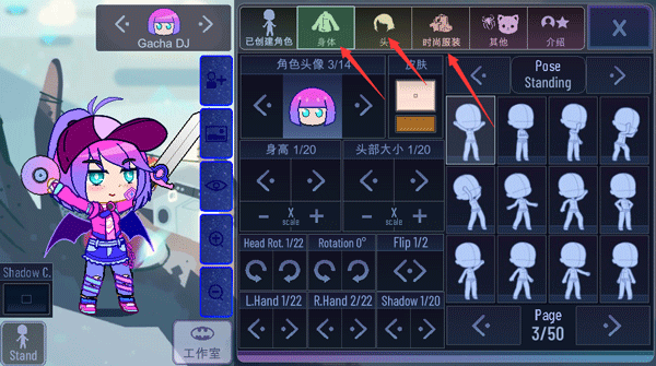 加查意愿中文版