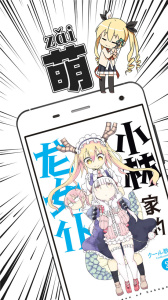 布卡漫画隐藏入口