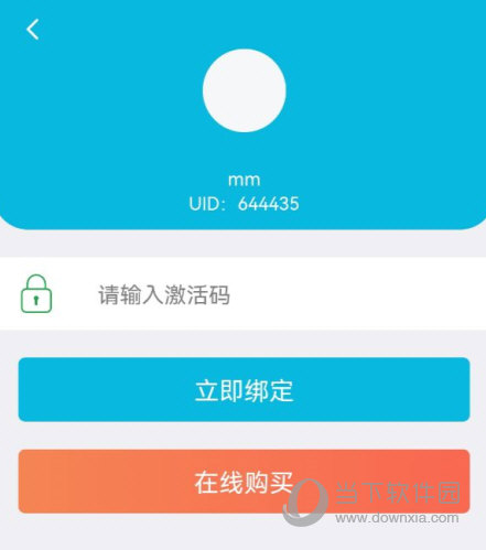 神通驾考软件app免费下载