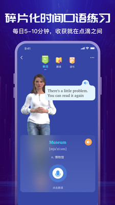 倚塔学习安卓版 v5.6.0