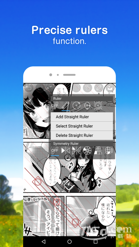 爱笔思画 v13.0.1截图2