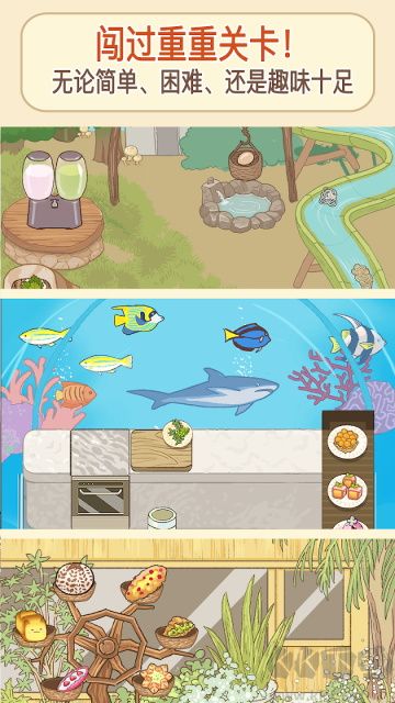 胡椒大厨手机版 v1.4.134安卓版 