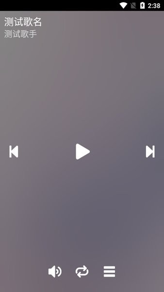 零度音乐手表端无损音乐网站下载