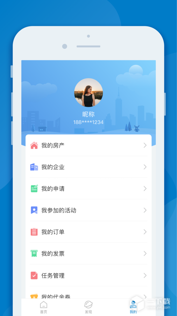 InPark v6.5.0最新版下载