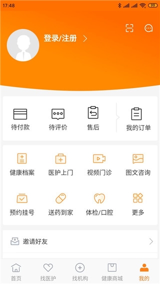 泓华医疗9