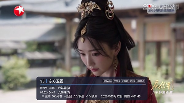 白泽影视TV官方下载安装手机版
