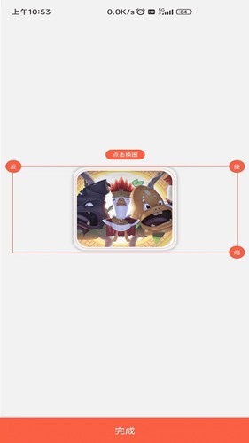 ͼͼappv1.7.7