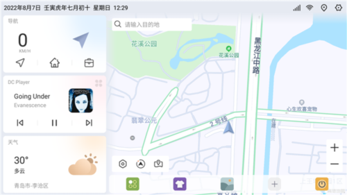 嘟嘟桌面车机版图片1
