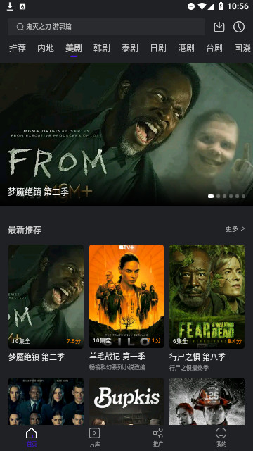 巨蟹视频2023最新版
