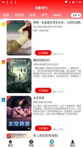 预览图1