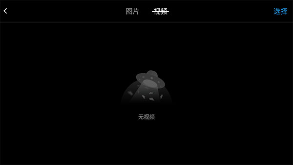 TELLO官方版 v1.6.4.0安卓版